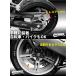 �yCOTRAX�z�A���~ �G�A�o���u�L���b�v 4��set �^�C�� �z�C�[�� �� �o�C�N �Ή� �ėp �h���X�A�b�v �y�� ��p�� �o���u�L���b�v �Z�p�^(�}�b�g�J���[�S6�F) �֘A�摜4