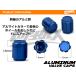 �yCOTRAX�z�A���~ �G�A�o���u�L���b�v 4��set �^�C�� �z�C�[�� �� �o�C�N �Ή� �ėp �h���X�A�b�v �y�� ��p�� �o���u�L���b�v �M�A�^(�}�b�g�J���[�S7�F) �֘A�摜1