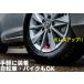 �yCOTRAX�z�A���~ �G�A�o���u�L���b�v 4��set �^�C�� �z�C�[�� �� �o�C�N �Ή� �ėp �h���X�A�b�v �y�� ��p�� �o���u�L���b�v �M�A�^(�}�b�g�J���[�S7�F) �֘A�摜4