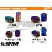 �yCOTRAX�z�A���~ �G�A�o���u�L���b�v 4��set �^�C�� �z�C�[�� �� �o�C�N �Ή� �ėp �h���X�A�b�v �y�� ��p�� �J�X�^�� �Z�p�r�b�g�^(�Ă��F��/�l�I�N���[��) �֘A�摜5