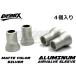 �yCOTRAX�z�A���~�G�A�o���u�X���[�u 4��set TR413 �S���o���u�p �y�ʃA���~�� �G�A�o���u�L���b�v �z�C�[�� �h���X�A�b�v  ������ �o�C�N(�}�b�g�V���o�[)