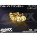 �yCOTRAX�zROYAL 64�`�^���{���g �S3�F 1�{ M6�~45mm F�w�b�h �g���N�X�^�C�v TI6AL4V �y�� �J�X�^�� �{���g ��p�� �h���X�A�b�v �`���[�j���O