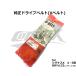 �yYAMAHA�z�����h���C�u�x���g(V�x���g) �V�O�i�XX 4�^/5�^(SEA5J/SED8J) BW'S125(SEA6J/SED9J) �쓮�n��C���i �����i �X�y�A�ɂ�!!