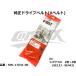 �yYAMAHA�z�����h���C�u�x���g(V�x���g) �V�O�i�XX 1�^/2�^/3�^(SE12J/SE44J) �쓮�n��C���i �����i �J�X�^�� �p�[�c �X�y�A�ɂ�!!
