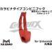 �yYASMO�z�A���~CNC�R���r�j�t�b�N ���b�h �ėp M6�{���g�� �o�C�N �X�N�[�^�[ �J�X�^�� �h���X�A�b�v ���� ���o�� �A���}�C�g ���������� ���ꂢ
