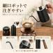 �n���h�h���b�v �R�[�q�[�Z�b�g ��҂��~���t�� 10�_�Z�b�g �h���b�v�X�^���h �׌��|�b�g �K���X�T�[�o�[ �h���b�p�[ �R�[�q�[���Z�b�g ���g�� ������� �ƒ� �֘A�摜4