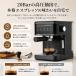 �S�����R�[�q�[���[�J�[ �~���t�� �G�X�v���b�\�}�V�� 1800ml ��e�� �ۉ��@�\ �z�b�g �A�C�X ���E�����^���N �������ȒP ���g�� ������� �u���b�N �z���C�g �֘A�摜3