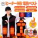 �{�A�t���[�X �d�M�x�X�g�y2�ӏ��Ɨ��B���X�C�b�`�z9�ӏ����M �o�b�e���[�I���\ �O��Ɨ����x���� 3�i�K���x���� �q�[�g�x�X�g �q�[�^�[�t���x�X�g �j�����p