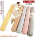  Dakimakura длинный .....60cm/100cm/150cm очень большой иен тубус type иен стойка подушка длинный подушка длинный pillow распорка Dakimakura покрытие ...