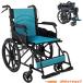  инвалидная коляска складной легкий compact инвалидная коляска тормоз без воздушная шина инвалидная коляска подарок складной самодвижение помощь инвалидная коляска рука вдавлено . легкий инвалидная коляска помощь товары для ухода compact 