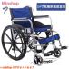  для самостоятельного передвижения инвалидная коляска легкий складной compact самодвижение помощь инвалидная коляска инвалидная коляска легкий инвалидная коляска двоякое применение складной самодвижение помощь тормоз уход no- punk aluminium сплав многофункциональный 