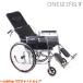  полный наклонный складной инвалидная коляска, ремень оборудован li can отдушина, портативный сетка "дышит" перевозка Cart 6 механизм регулировка возможный задний угол 