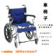 инвалидная коляска инвалидная коляска инвалидная коляска автоматика 3 секунд складной легкий безопасность удобный долговечность двоякое применение compact помощь тип пожилые люди путешествие крепкий День почитания пожилых людей выход прогулка тормоз простой перевозка 