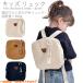  рюкзак Kids девочка рюкзак ребенок посещение школы уход за детьми . входить . детский сад baby симпатичный модный передний ремешок . пара путешествие модный уличный 