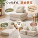 �\�t�@ �\�t�@�[ �\�t�@�[�x�b�h ���֎q 2/3/4way ������ �}�b�g���X  �\�t�@�}�b�g���X �\�t�@�}�b�g �܂肽���� 1�l�|���\�t�@ �N�b�V�����t�� 1�l�p�\�t�@ �֘A�摜2