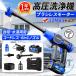 �y���K�i�z �������@ �R�[�h���X �[�d�� 6in1 ������ 12MPa 600W ���͕��� 8-10M �����\ �����Ԏ��� 60-80�� �}�L�^�o�b�e���[�Ή� ���z�� �d���H�� �y�� �ƒ�