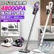 �|���@ 48000Pa ������ 4WAY �R�[�h���X UV-C���O���E�� usb�[�d�� 45���A���ғ� HEPA ���͋z�� �y�� �É� �ō����\ �􂦂� ��l��炵 �l�C �ƒ�p �ԍ� �V����