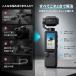 �A�N�V�����J���� 4K �|�P�b�g�J���� �莝���B�e�p ���^ �^�b�`�p�l�� ���E330�� �� 2400mAh ��e�ʃo�b�e���[ ���掿 Vlog ���s ���B�� �C�w���s �֘A�摜1