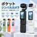 �|�P�b�g�W���o���J���� 4K WiFi ���掿 1800mAh ��e�ʃo�b�e�� �A�N�V�����J���� 1.97�C���`��� 1080P AI�ǐ� ��u���␳ ���s �y�� Vlog
