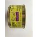 [ рефрижератор рейс ]favorus semi dry powa-ru200g