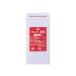 etona orange 200....1000ml