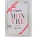  незначительный сила мука montore25kg