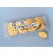 < рефрижератор > Ajinomoto . еда ланч мясо входить короккэ (50g×20)