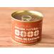 Posada marron крем 250g
