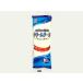 &lt; рефрижератор &gt; Yoshida корпорация YS крем сыр 200g