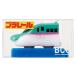  Plarail свеча E5 серия Shinkansen. ..