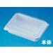 [ little amount sale ] sandwich container SB-70 body ( white )[5 sheets ]