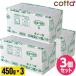  butter .3 piece set . in addition, profit .!{ freezing refrigeration } Hokkaido .. leaf butter meal salt un- use 450g salt free 