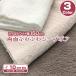  двусторонний нежный овца боа Sheep Boa( единица измерения 10cm)
