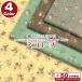 QUILT GATEsi- подбородок gRURU BOUQUET Shabby Chic Mini rose ( единица измерения 50cm)