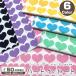 si- подбородок gColor Palette Heart to Heart ( единица измерения 50cm)
