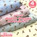  двойной марля Sweet Dreams Angel Bear -( единица измерения 50cm)