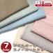  двойной марля snow cut do Be ( единица измерения 10cm)
