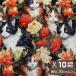 go Blanc тканый Голландия импорт MISIFLORES( единица измерения 10cm)