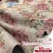 go Blanc тканый Romantic Rose( единица измерения 50cm)