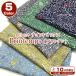neige+ нейлон oksPrintemps (p фонарь )( единица измерения 10cm)