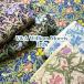 V&A William Morris Irissi- подбородок g( единица измерения 10cm)