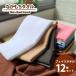 �^�I�� �t�F�C�X�^�I�� 12���g �Ȃ����������� �Ɩ��p �|�C���g���� �܂Ƃߔ��� �Z�b�g 260�� �X�����J���[ �R�b�g�� �X�������� �J���[�^�I��