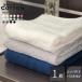  towel Mini bath towel compact bath towel 17 color development hotel towel Hsu pima cotton present big face 99