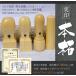 ��� ���� �{��  15mm �P�[�X�t ����p �j�� ���� ���� ��d�㒤�� �J�^ ��� ���� ��ӓo�^ ����̖��H �R����_�� �֘A�摜5