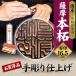 ��� ���� �{��  16.5mm �P�[�X�t ����p �j�� ���� ���� ��d�グ���� �J�^ ��� ���� ��ӓo�^