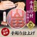 ��� �͂� �F�� ���p��ށi�����ɏ�j 10.5mm �F�� �P�[�X�t