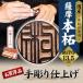 ��� ��s�� �l ��� �{��  13.5mm �P�[�X�t ��s��p �j�� ���� �蒤�� �J�^ ��s�� ��d��