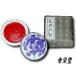 .. for light Akira 1 both (30g) seal mud * vermilion inkpad [.... calligraphy supplies ]