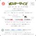 �|�X�^�[ �{�^�j�J�� ���V�̖� �j�O �ϗt�A�� ������� ��l��炵 �L�b�`�� �A�[�g�|�X�^�[ A1 A2 A3 A4 �֘A�摜2