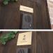 �\�D �^�J �S�[���h �}���V���� �A�p�[�g ������� �^�J�\�D 130x50mm 130mm�p �֘A�摜2